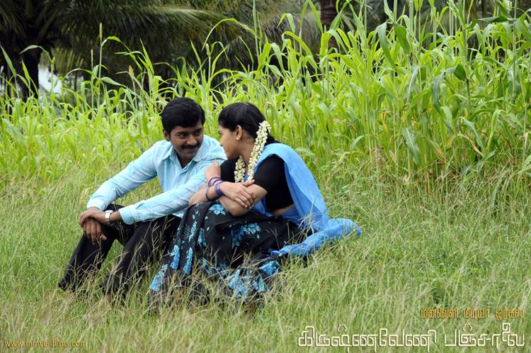 Krishnaveni Panjaalai Movie Photo 28