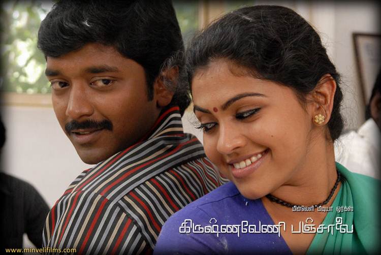 Krishnaveni Panjaalai Still 2