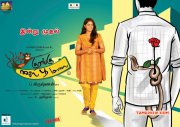 Film Kurangu Kaila Poo Maalai Aug 2015 Wallpaper 2914