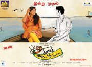New Stills Kurangu Kaila Poo Maalai Tamil Cinema 2312