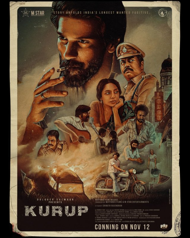 Cinema Kurup Latest Wallpapers 2698