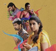 Jul 2021 Wallpapers Tamil Film Kuruthi Aattam 5847