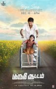 Movie Kuruthi Aattam 2021 Wallpaper 728