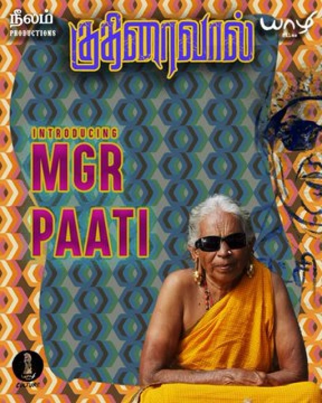 2022 Album Tamil Movie Kuthirai Vaal 1225
