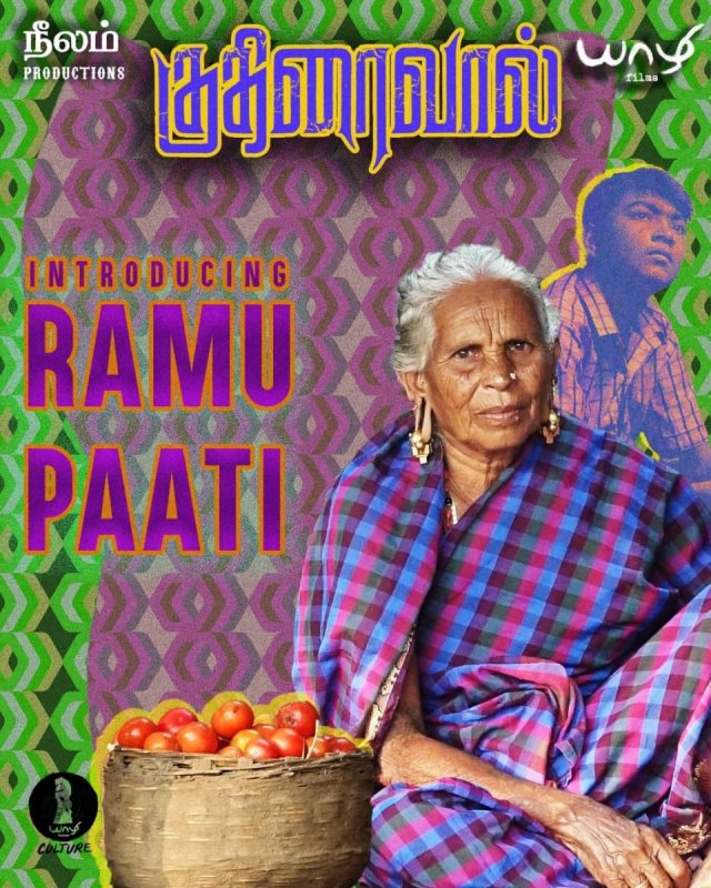 Kuthirai Vaal Tamil Cinema Recent Albums 1624