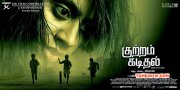 Kutram Kadithal Tamil Movie Wallpaper 7476