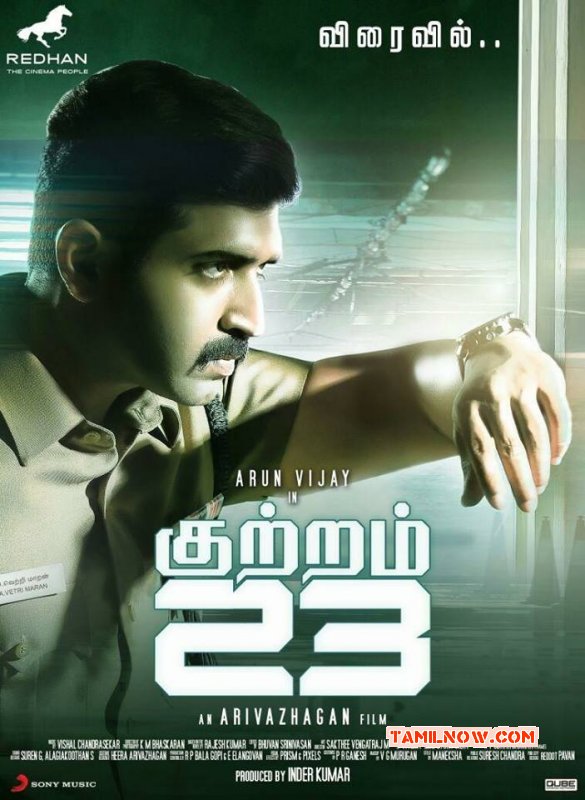 Film Kuttram 23 Recent Picture 5546