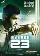 Recent Album Kuttram 23 Tamil Movie 3441