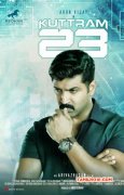 Recent Stills Cinema Kuttram 23 7323