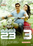 Tamil Cinema Kuttram 23 Latest Album 581