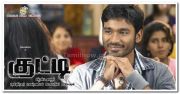 Dhanush As Kutty Posters 6