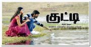 Dhanush As Kutty Posters 8