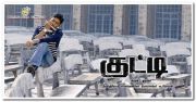 Dhanush As Kutty Posters 9