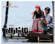 Kutty Posters 8