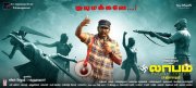 New Photo Cinema Laabam 7527