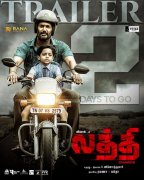 Dec 2022 Photo Laththi Movie 6428