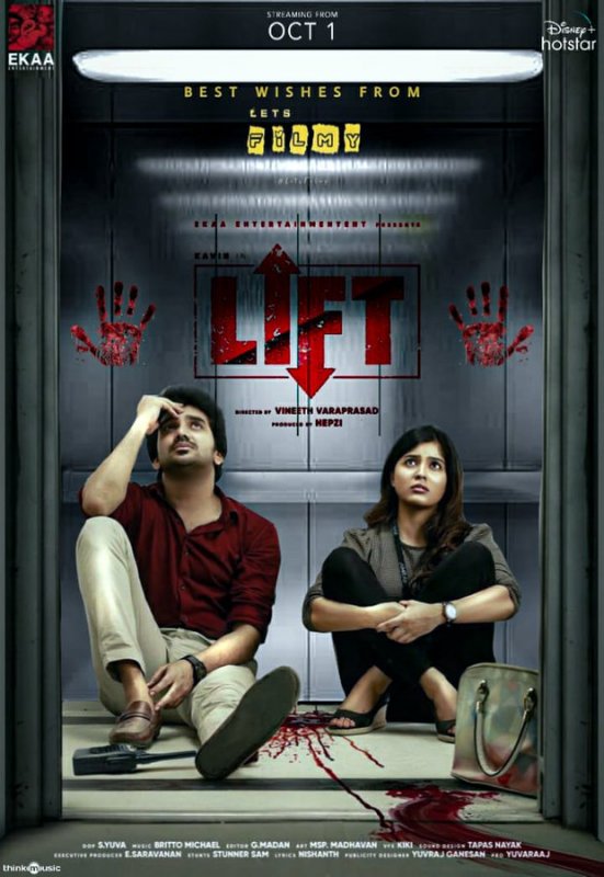 Lift Film Oct 2021 Stills 7204