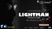 Film Lightman Latest Galleries 875