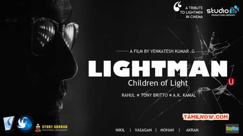 Film Lightman Latest Galleries 875