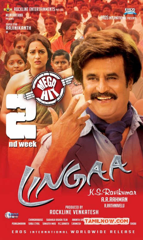 2014 Pic Lingaa Tamil Movie 1120