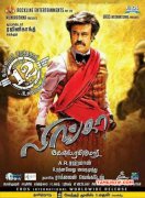 2014 Stills Tamil Film Lingaa 8537