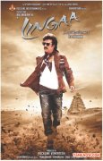 Rajinikanth Upcoming Movie Lingaa Poster 76