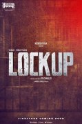 New Wallpapers Lockup Film 6902