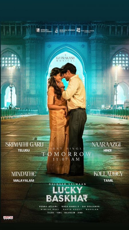 Tamil Movie Lucky Baskhar New Image 4959