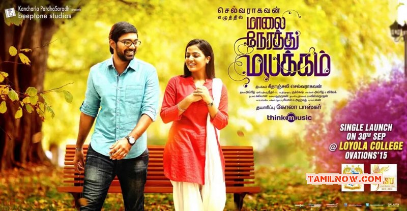 Maalai Nerathu Mayakkam Film Sep 2015 Picture 864