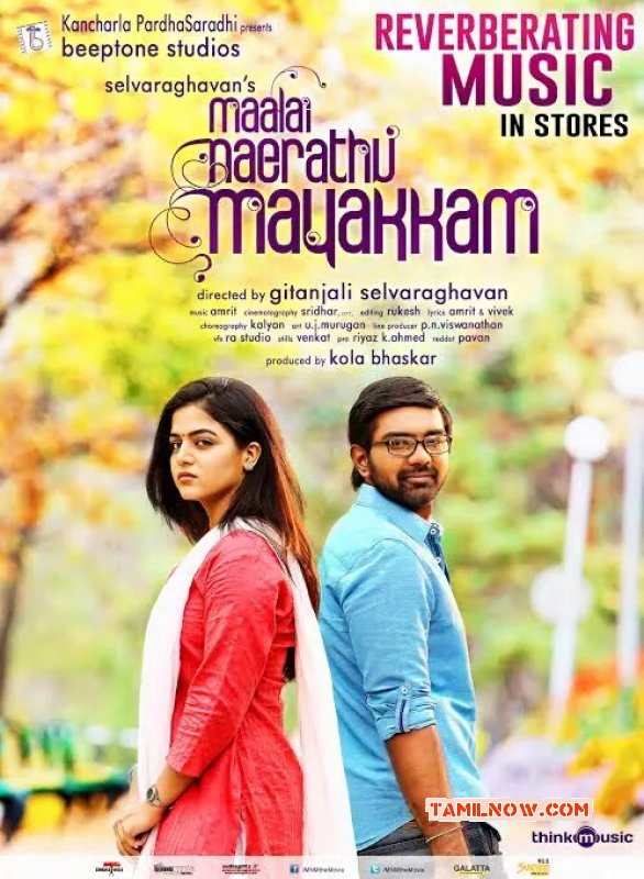 Tamil Cinema Maalai Nerathu Mayakkam Oct 2015 Photo 6294