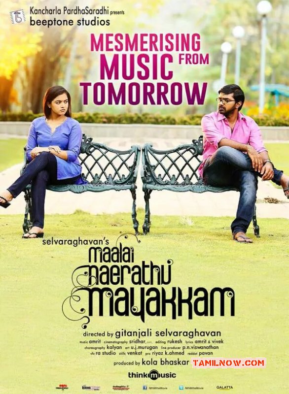 Tamil Movie Maalai Nerathu Mayakkam Oct 2015 Image 6836