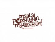 Movie Maalai Pozhuthin Mayakathile 3082
