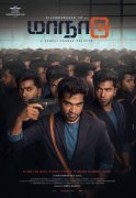 2020 Galleries Tamil Film Maanaadu 1590