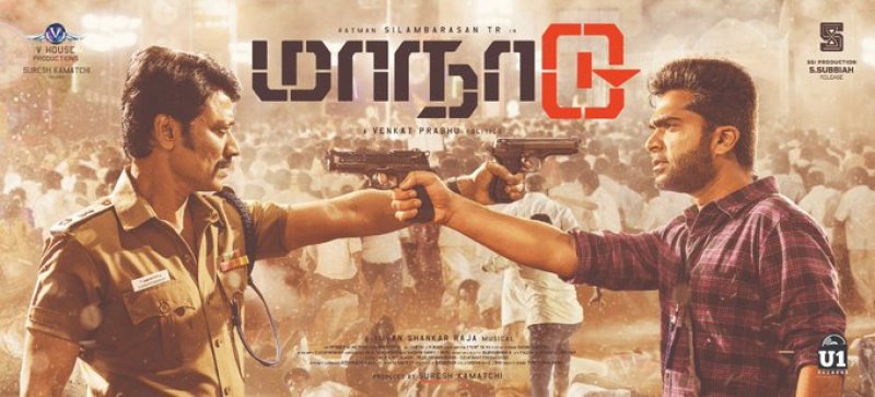 Film Maanaadu Still 1448