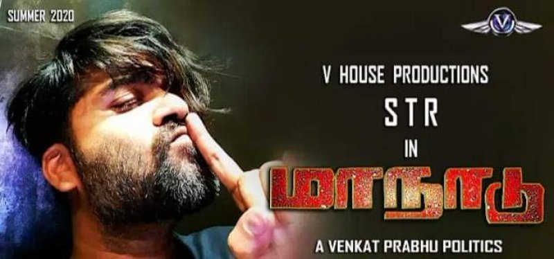 Maanadu Movie Str 270