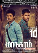 Maanagaram Tamil Film Latest Pictures 9445