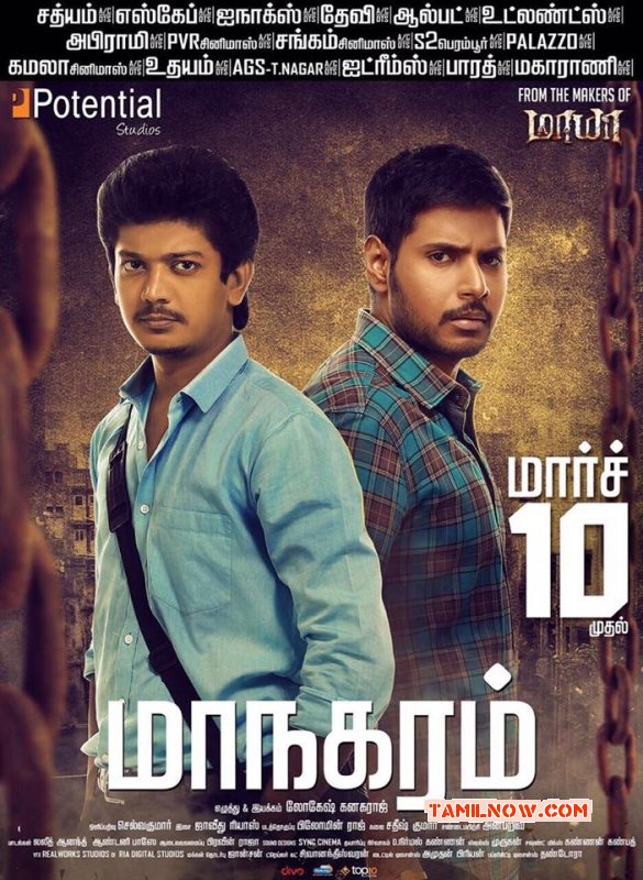 Maanagaram Tamil Film Latest Pictures 9445