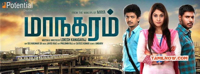 Tamil Cinema Maanagaram Latest Photos 5866