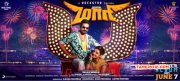 Dhanush Kajal Agarwal In Maari Poster New Pic 677