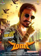 New Photo Dhanush Movie Maari Poster 24