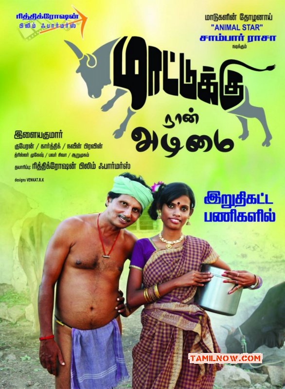 Film Maattukku Naan Adimai Images 205