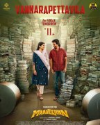 Latest Gallery Maaveeran Movie 5016