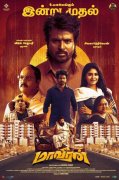 Tamil Film Maaveeran Movie Recent Album 3597