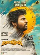 Tamil Movie Maaveeran Movie Pic 1254