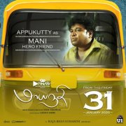 Maayanadhi Tamil Film Latest Wallpaper 9484