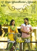 Maayanadhi Tamil Movie Latest Images 9566