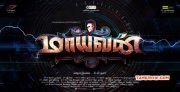 Maayavan Tamil First Look Poster 894