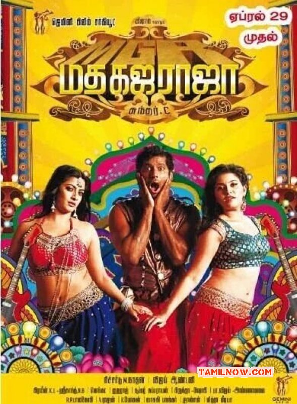 New Photo Madha Gaja Raja Releases On April 29 79