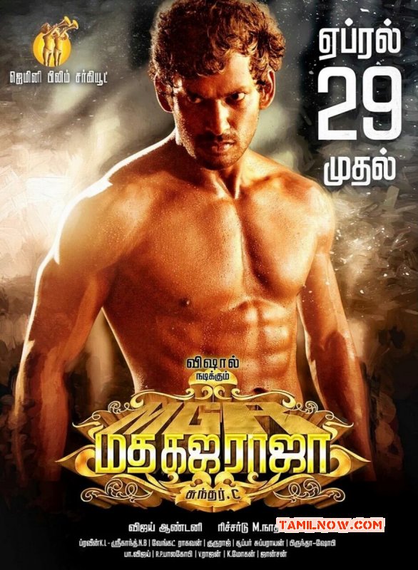 Tamil Film Madha Gaja Raja New Pics 6641