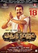 Madhura Raja Mammootty From October 18 192